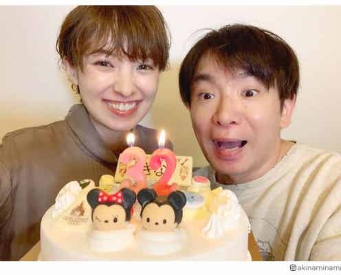 南明奈、誕生日迎え夫・濱口優との2ショット披露「2人で迎えるのは最後」