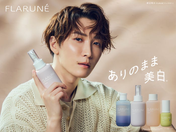 渡辺翔太(提供写真)