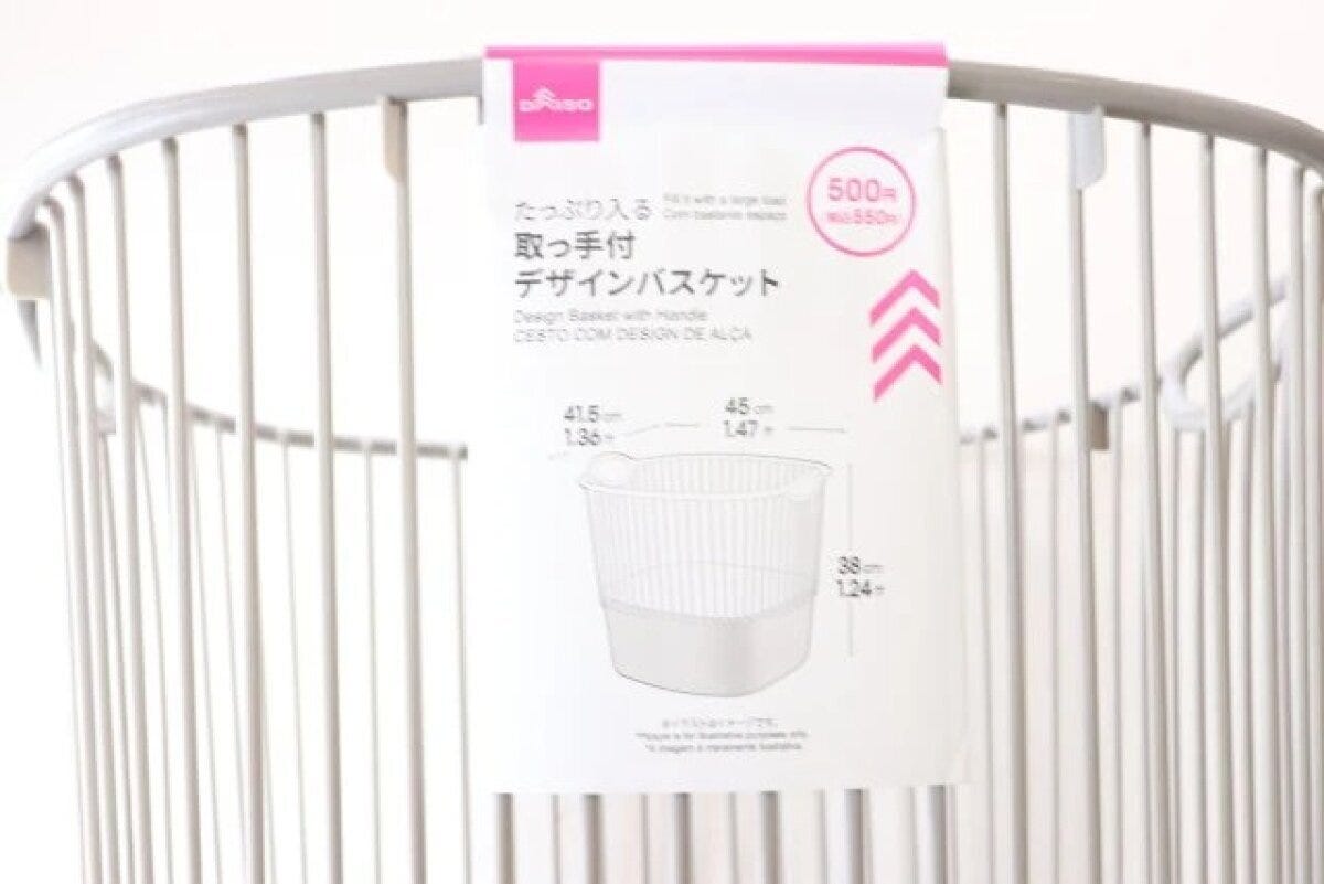 ダイソー　取っ手付