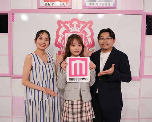 小学生で拒食症→栄養士の資格取得・キャバ嬢にいな、プロ目指しバレーボール10年間打ち込んだ生活から一変 人生から学んだ大切なこと【モデルプレスインタビュー】