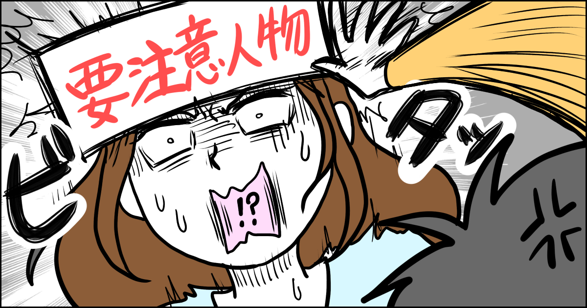 60_ママ友_マメ美
