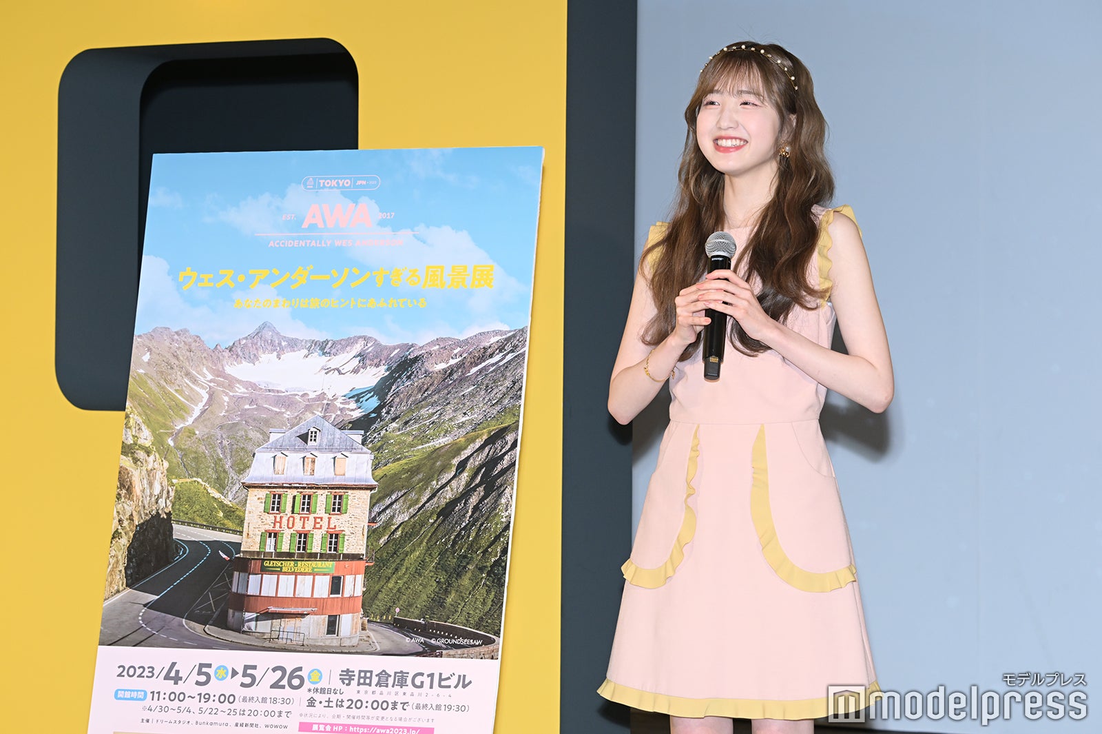 本田仁美 （C）モデルプレス