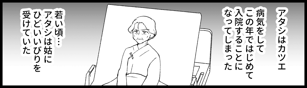 20_01