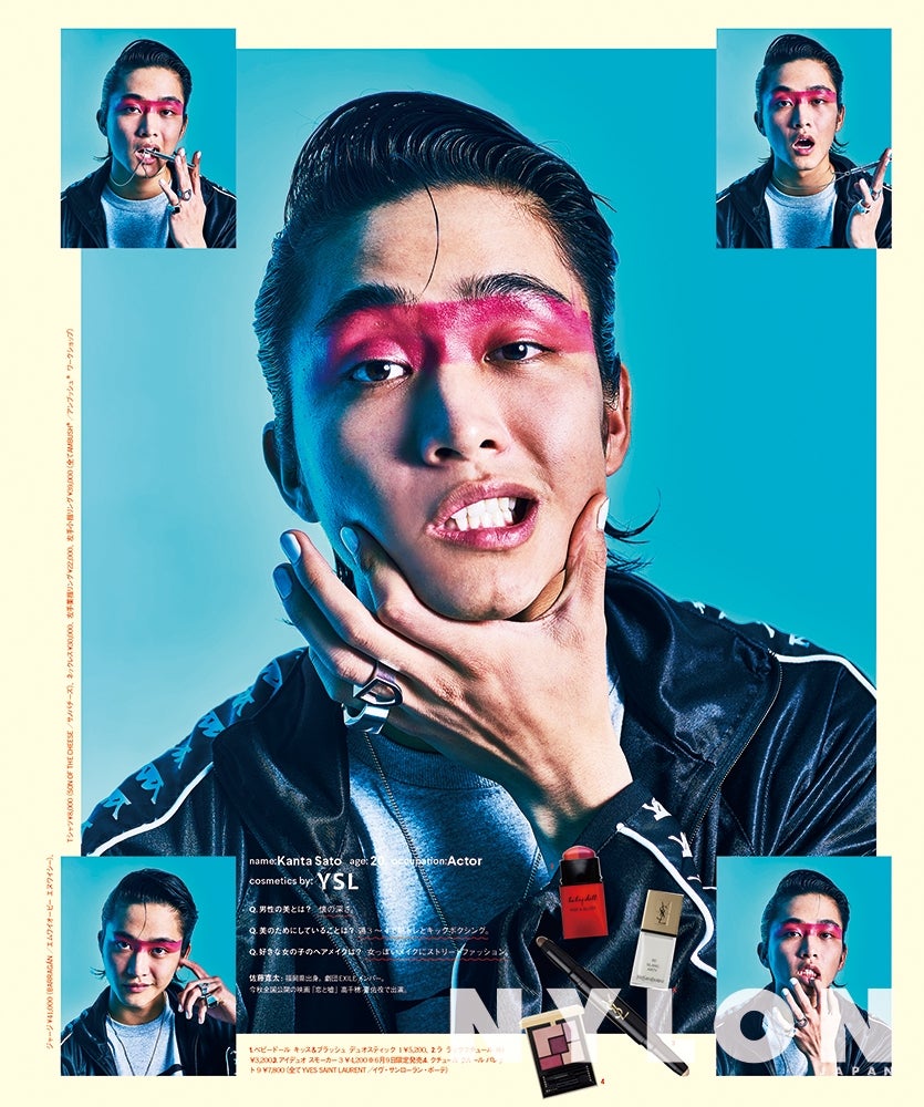 「NYLON JAPAN」6月号より／画像提供：カエルム