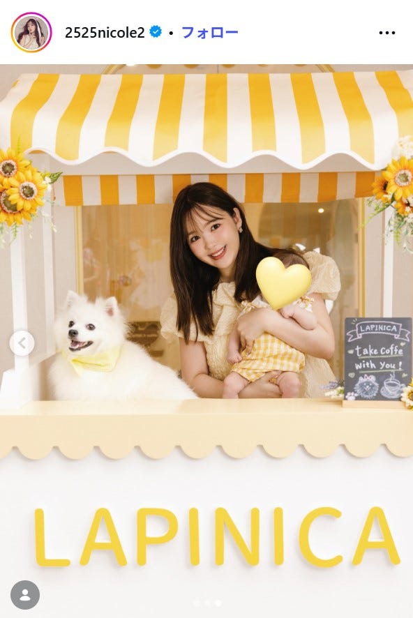 藤田ニコル Instagramより