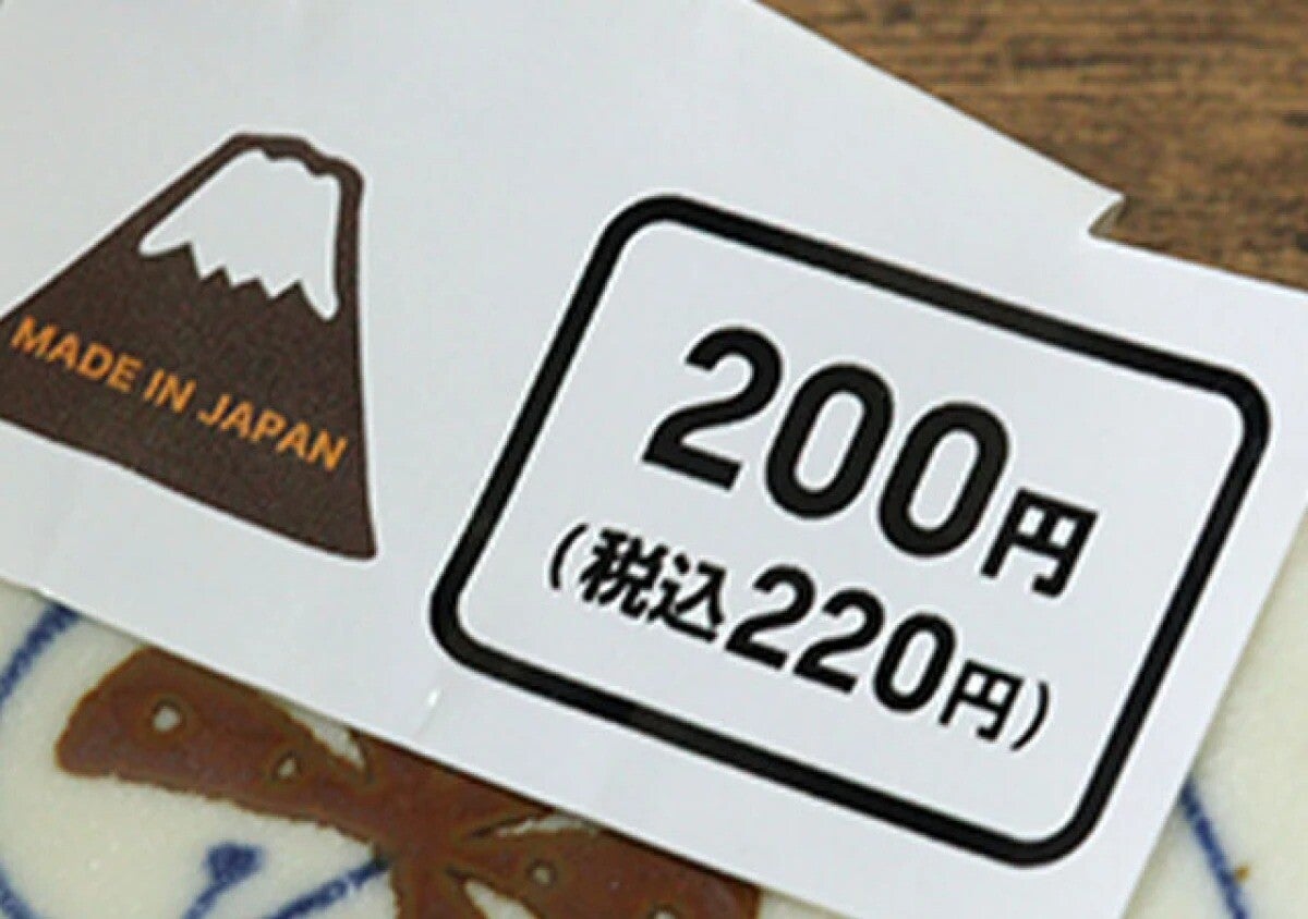 この値段でいいの！？「他所で買うと高いのに！」思わず値札を疑った100均の本格食器3選