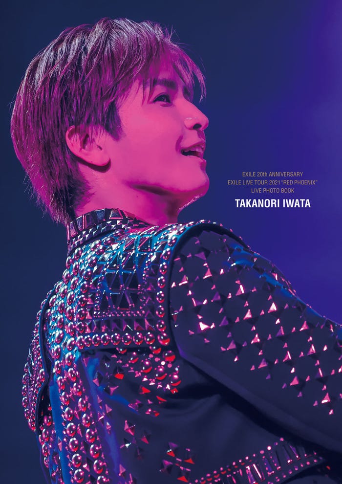 岩田剛典「EXILE 20th ANNIVERSARY EXILE LIVE TOUR 2021“RED PHOENIX”LIVE PHOTO BOOK」表紙(提供写真)