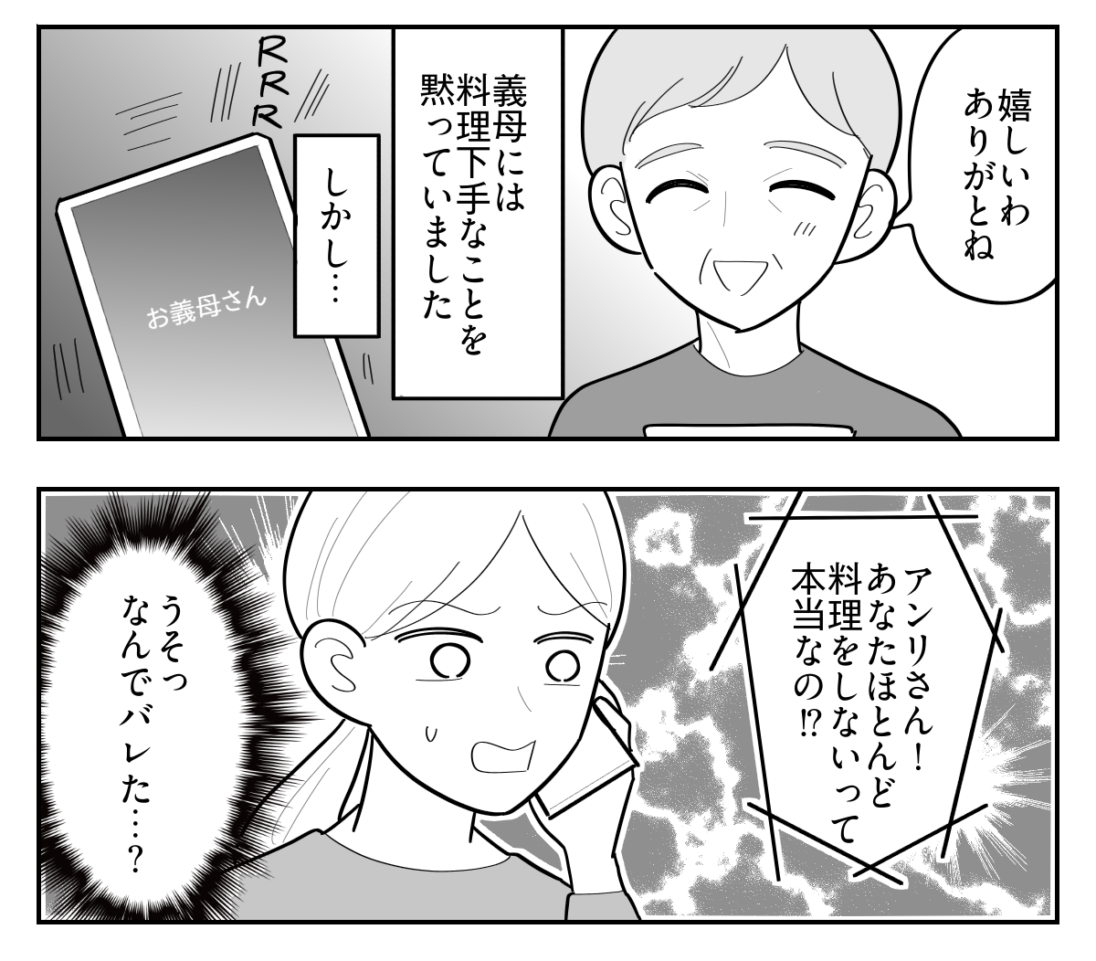 1-5