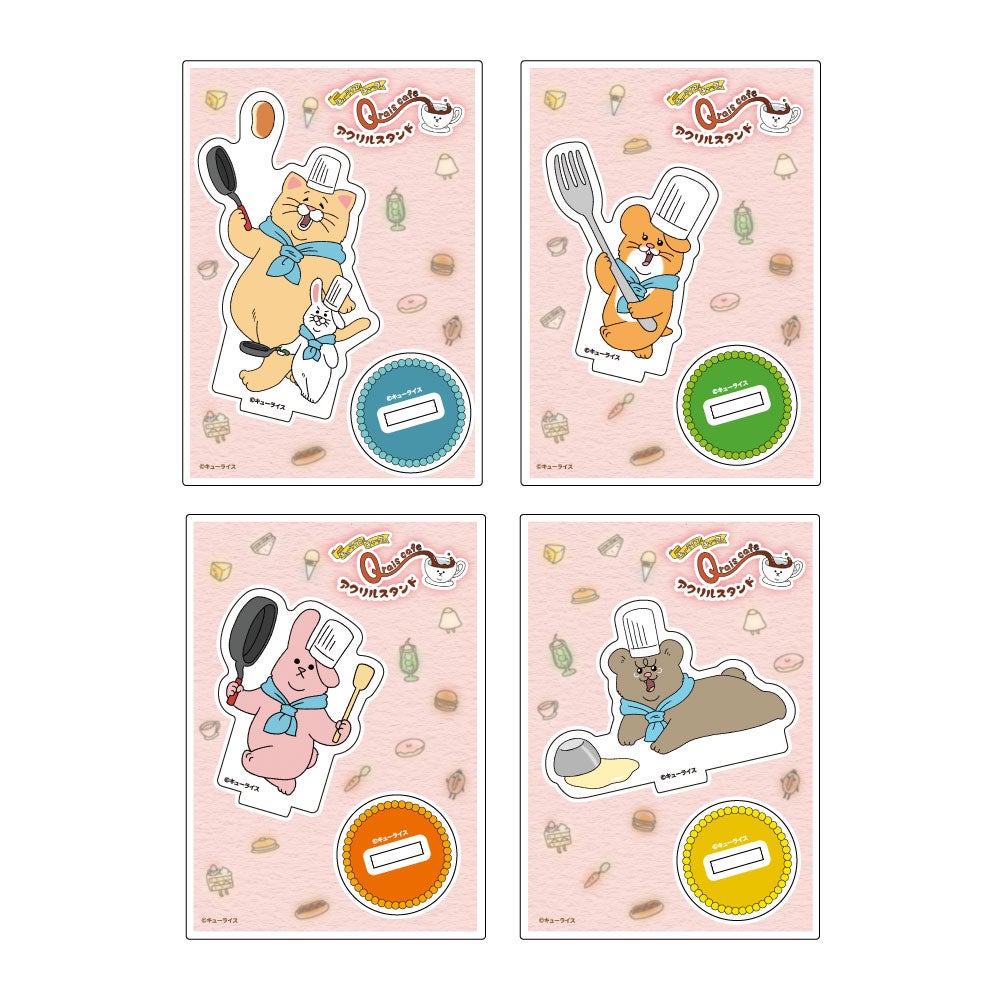 ダイカットアクリルスタンド各600円（C）キューライス