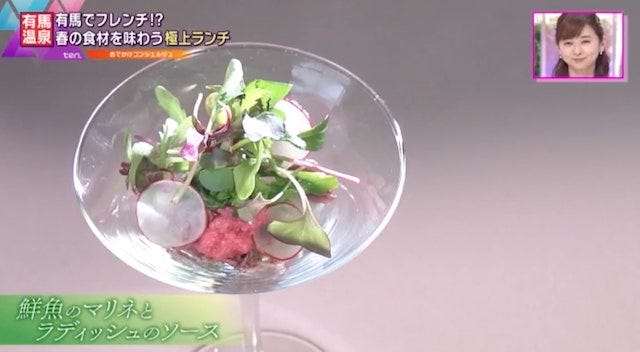 ラ・フォンテーヌ