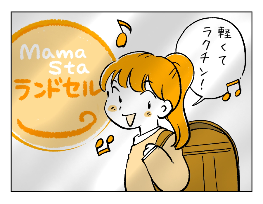 1話_1