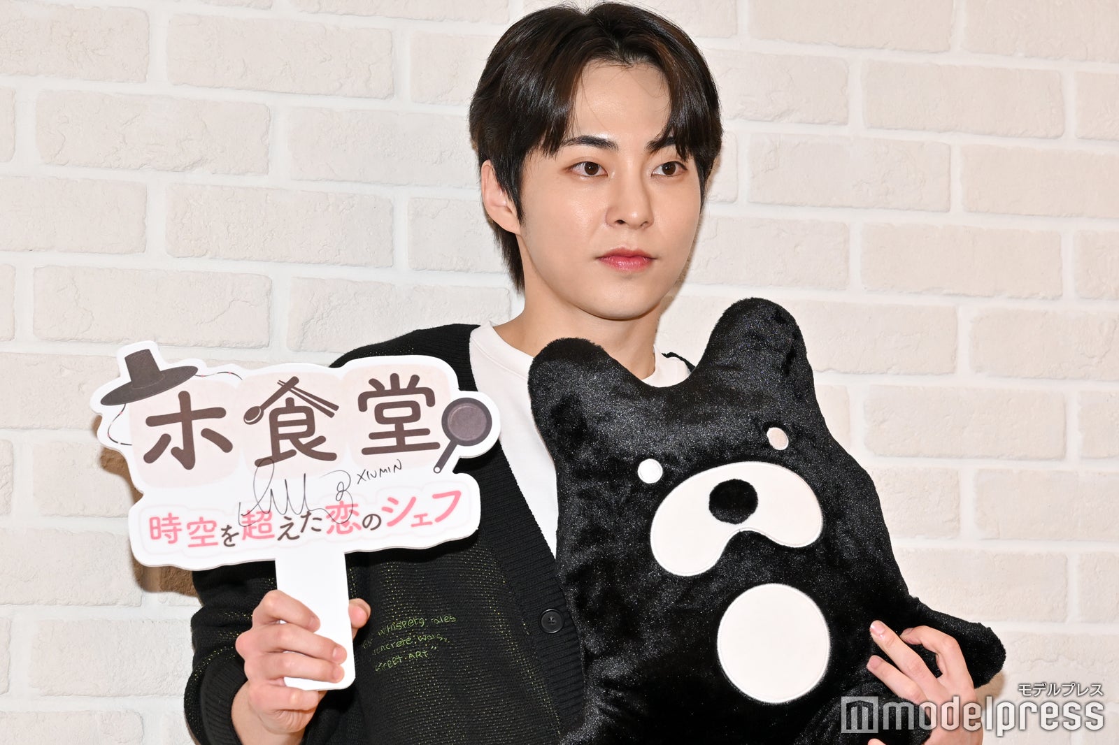 シウミン（C）モデルプレス