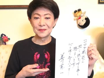 美川憲一 新月の日に書いた願い事を披露 モデルプレス 美川憲一 新月の日に書いた願い事を披露 モデルプレス