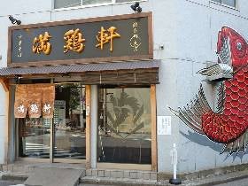 shop_4f5bd7932b85c8a5a0750d36230cb131.jp