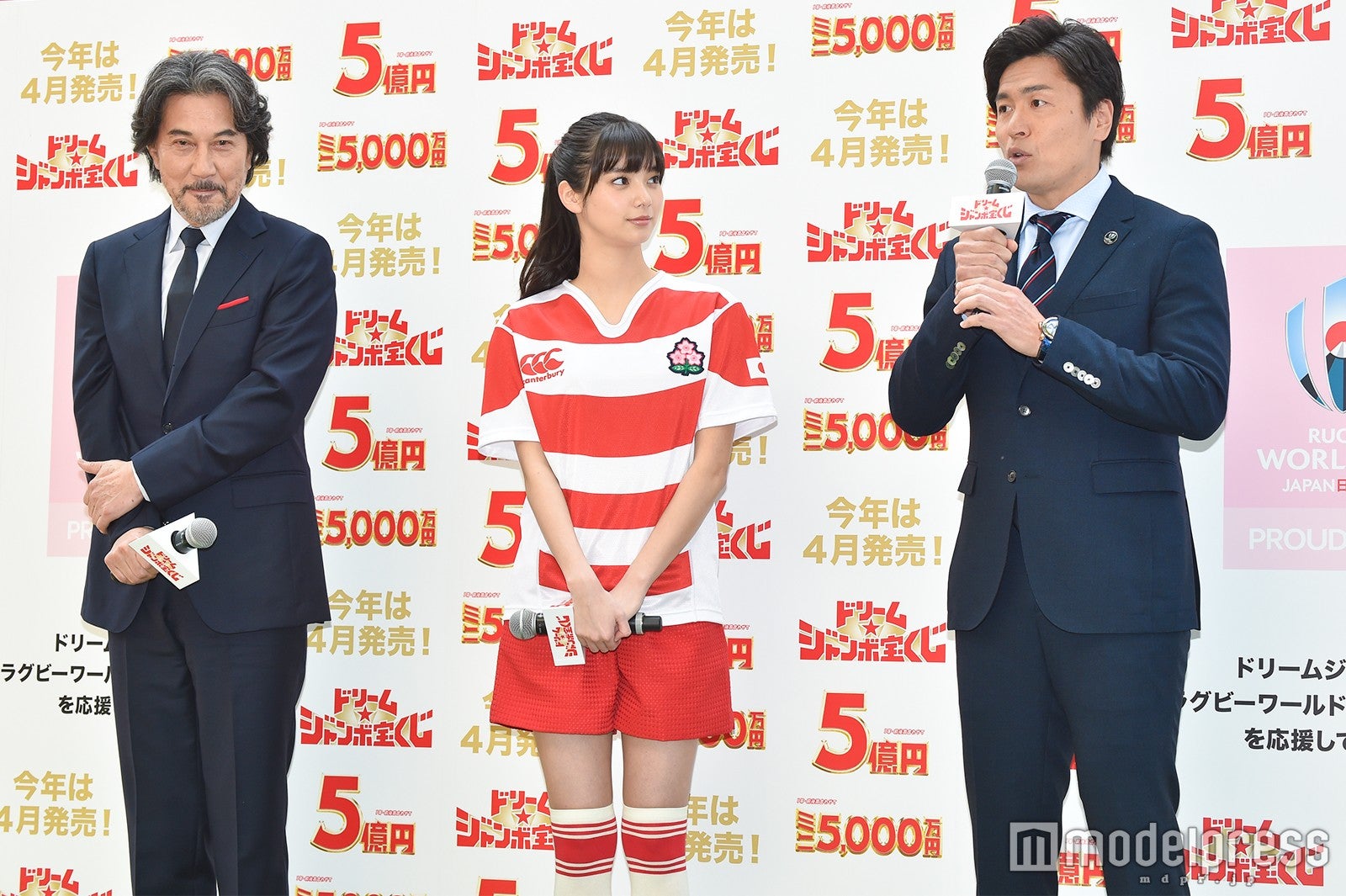 役所広司、新川優愛、大畑大介氏 （C）モデルプレス