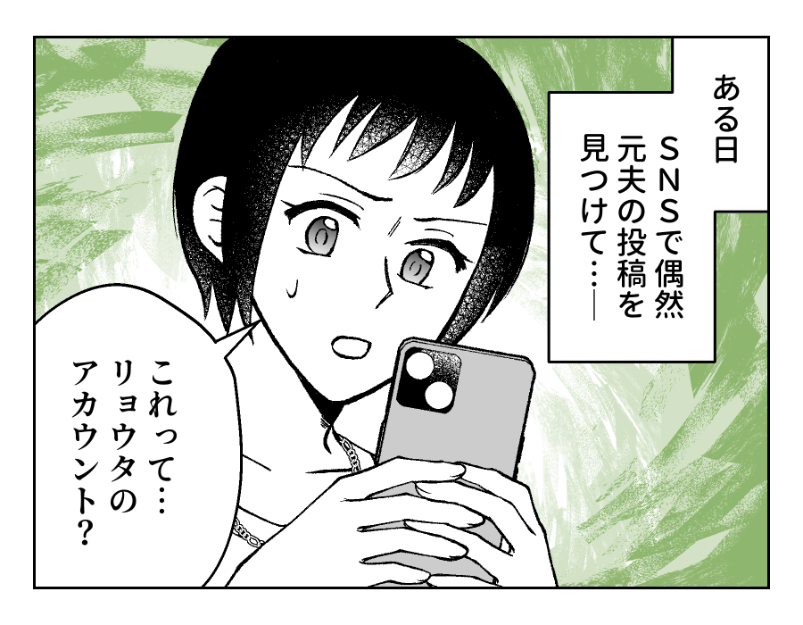 01_02