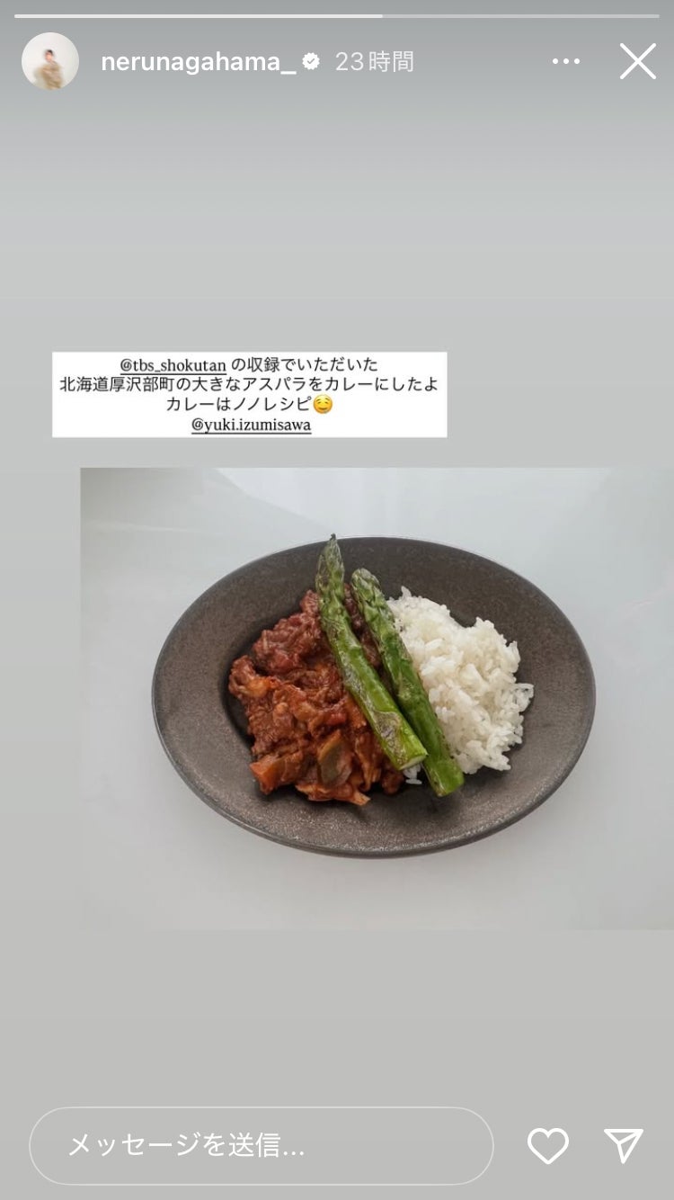 長濱ねるInstagramストーリーズより