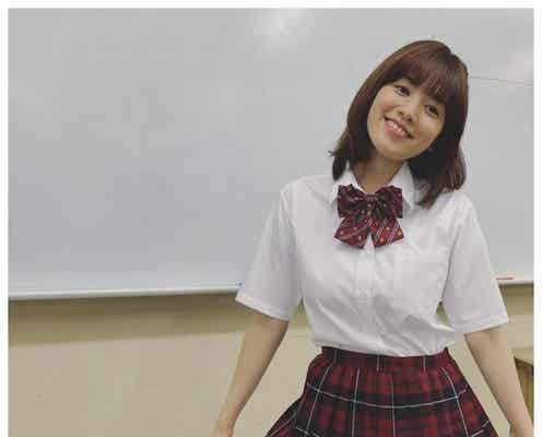 筧美和子、制服ショット公開「可愛すぎる」「これは反則」とファン歓喜