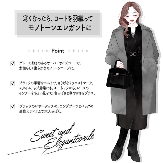 Gu 秋の気温差もカバーできる 着回し力バツグンの優秀 黒ワンピース モデルプレス Gu 秋の気温差もカバーできる 着回し力バツグンの優秀 黒ワンピース モデルプレス