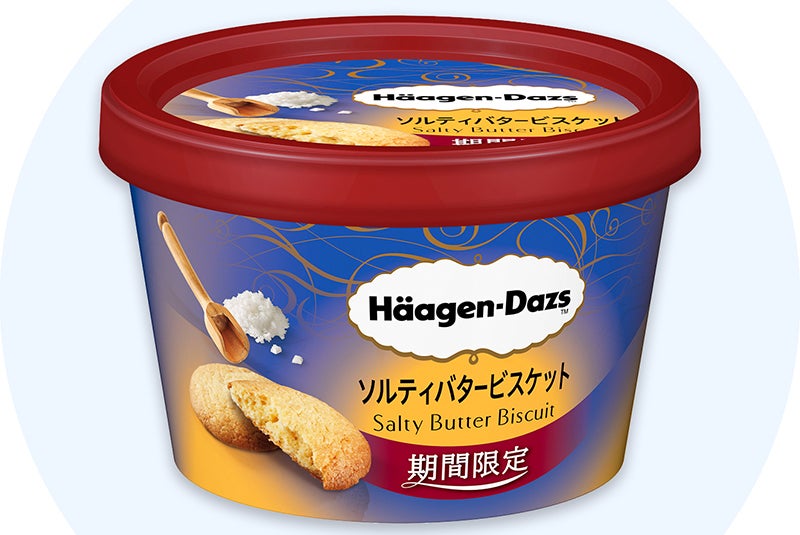 ハーゲンダッツ、バタースカッチアイス×香ばし塩ビスケットのクセになる美味しさ