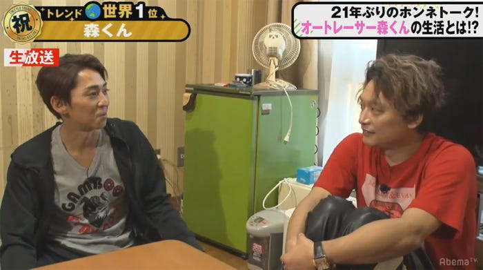 森且行、香取慎吾 (C)AbemaTV