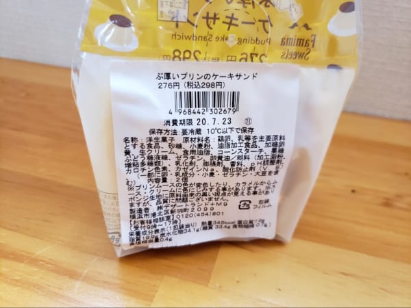恋愛jp