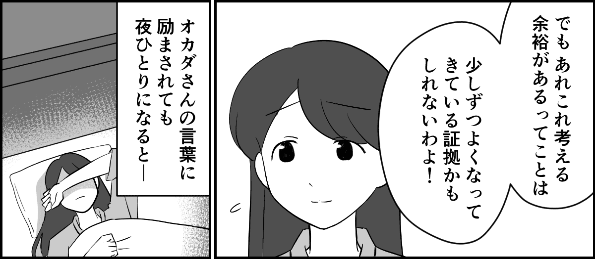 2-2_1