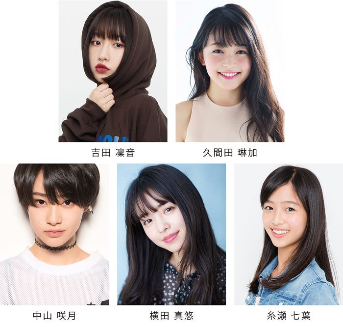 映画『~harajuku story~ ヌヌ子の聖★戦』キャスト陣(提供写真)