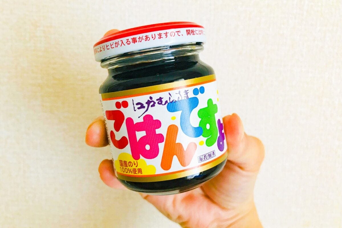 桃屋「ごはんですよ」