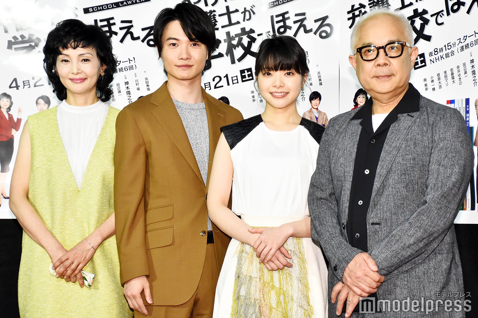 （左から）南果歩、神木隆之介、岸井ゆきの、小堺一機（C）モデルプレス