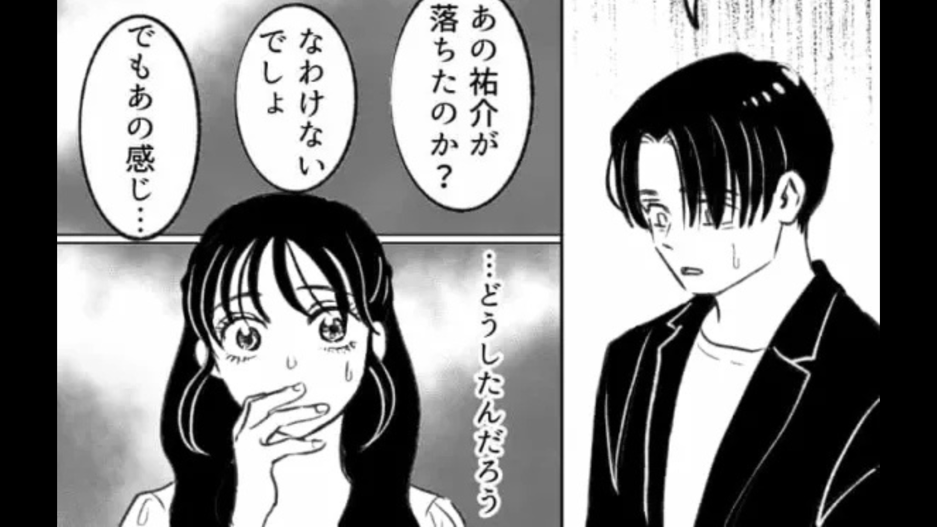 【大手企業の内定取り消し！？】SNSの“ある投稿”が原因で、友だちにまさかの悲劇が...！？