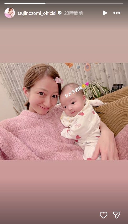 辻希美Instagramストーリーズより