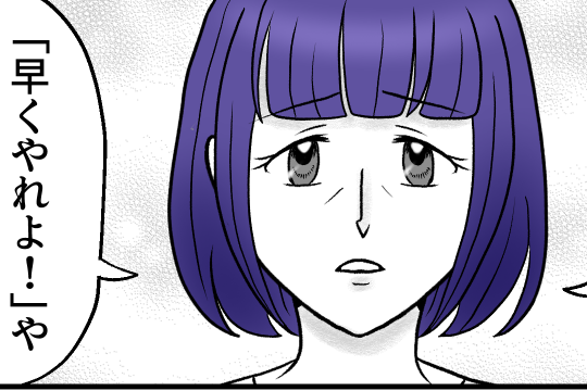 ＜暴言夫、ぶん殴るぞ！？＞夫のマネしてる？「友だちに乱暴な言葉を使う」指摘され…【第2話まんが】