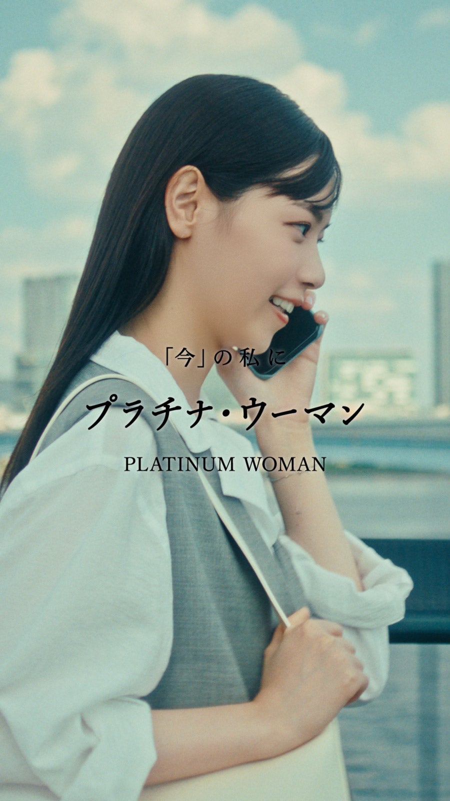 西野七瀬／オリジナルムービーより（提供写真）