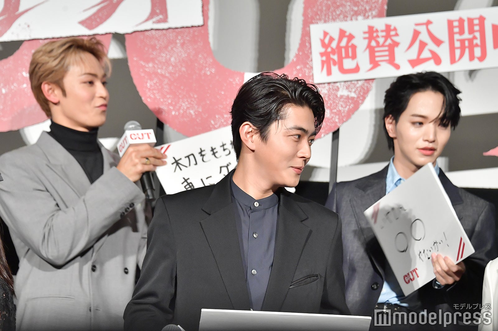 與那城奨、倉悠貴、大平祥生（C）モデルプレス