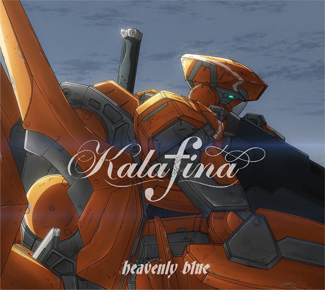 Kalafina テレビアニメ アルドノア ゼロ Opテーマ曲を期間生産限定盤としてリリース モデルプレス