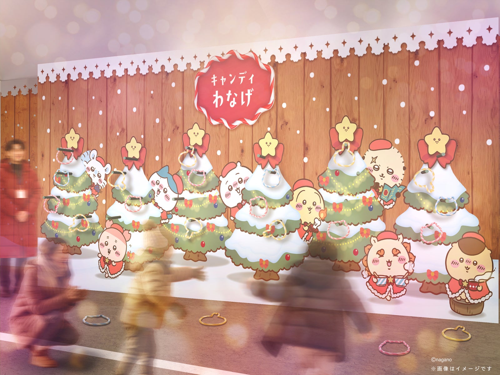 「ちいかわクリスマスマーケット」キャンディわなげ（提供写真）