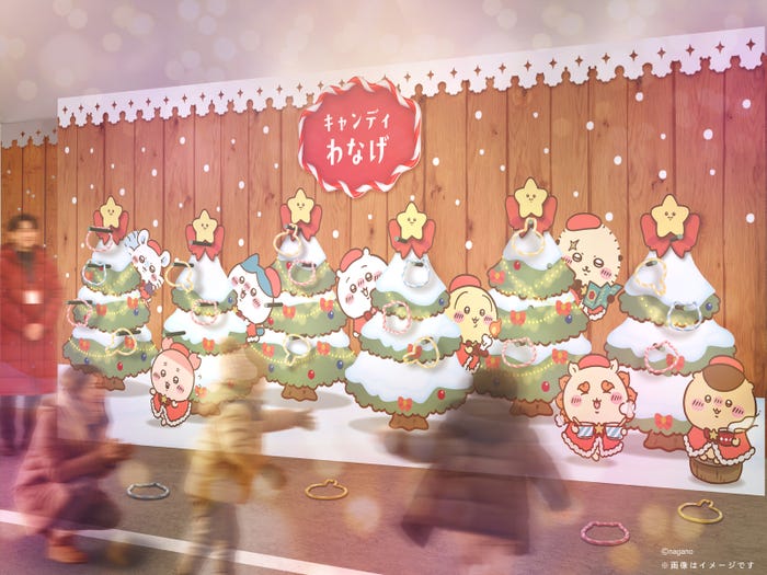 「ちいかわクリスマスマーケット」キャンディわなげ(提供写真)