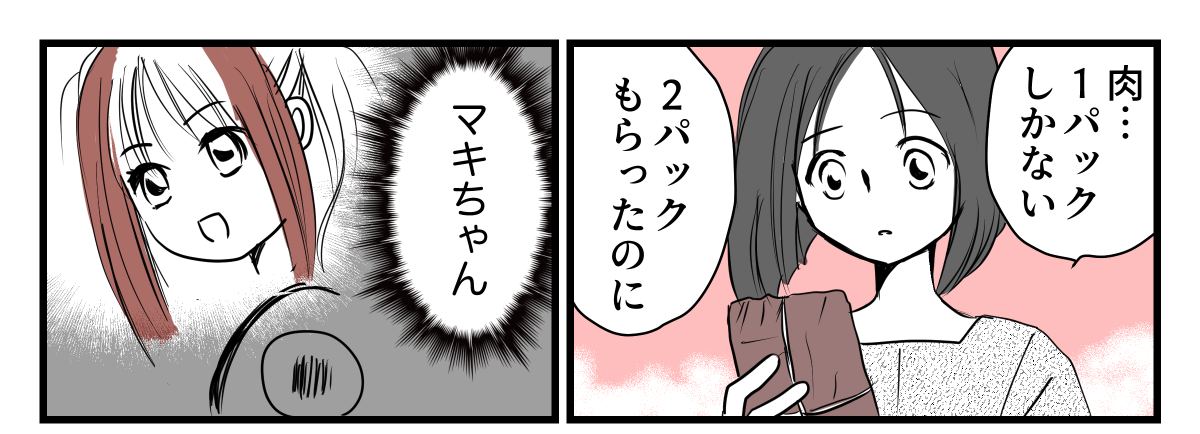 2-2-1