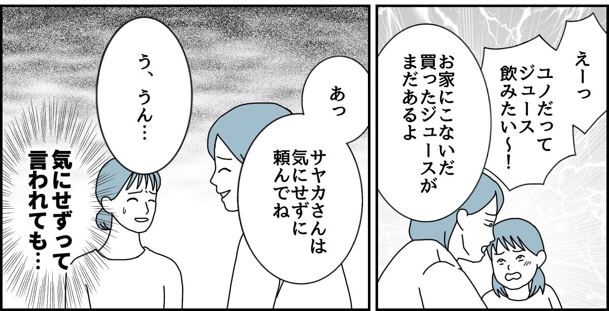 1_3_3