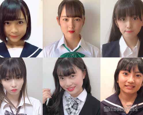 日本一かわいい女子中学生「JCミスコン2019」Eブロック、上位20人発表