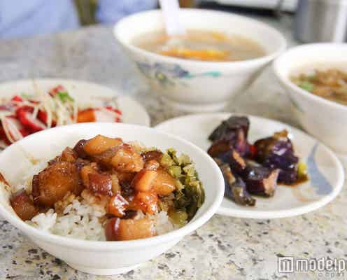 台湾の隠れ家食堂で絶品「魯肉飯」を 甘辛豚肉がとろける