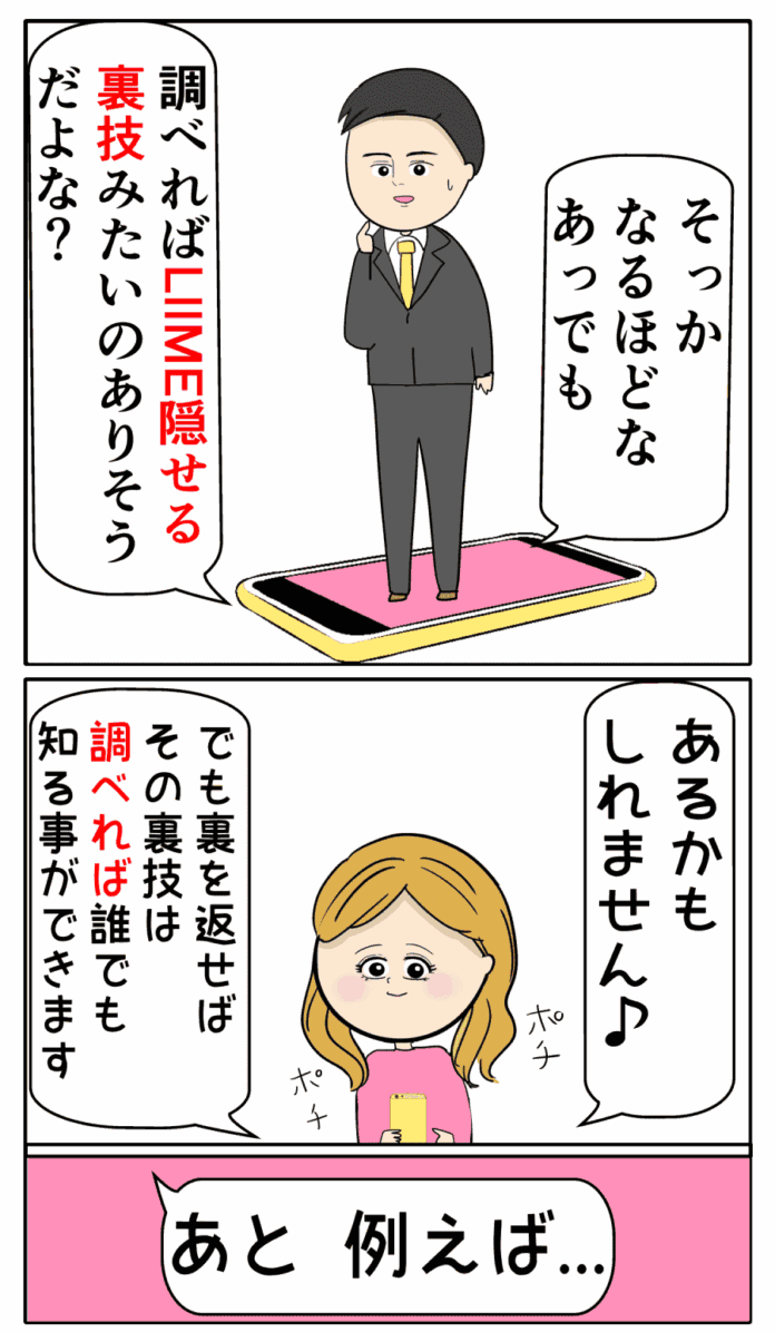 ふり子よ、なぜそんな詳しいんだ！？