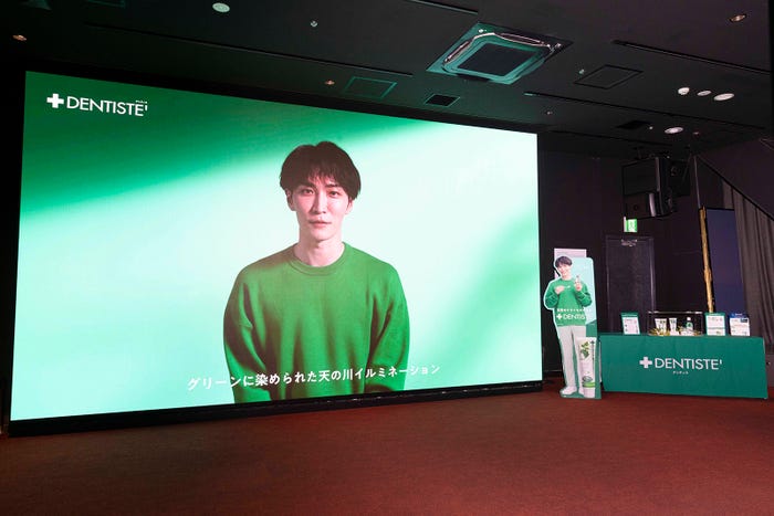 「デンティス」東京タワーコラボ 渡辺翔太等身大パネル&巨大ビジョン(提供写真)