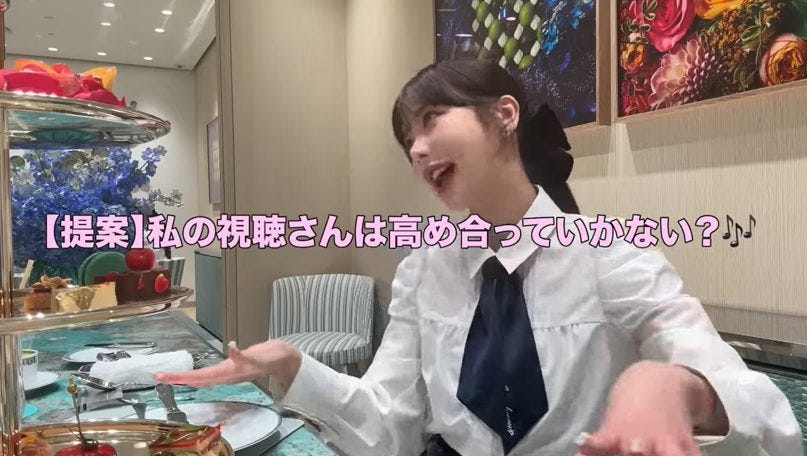 Rちゃんが吐露した本音に心配の声―視聴者との認識のズレが浮き彫りに