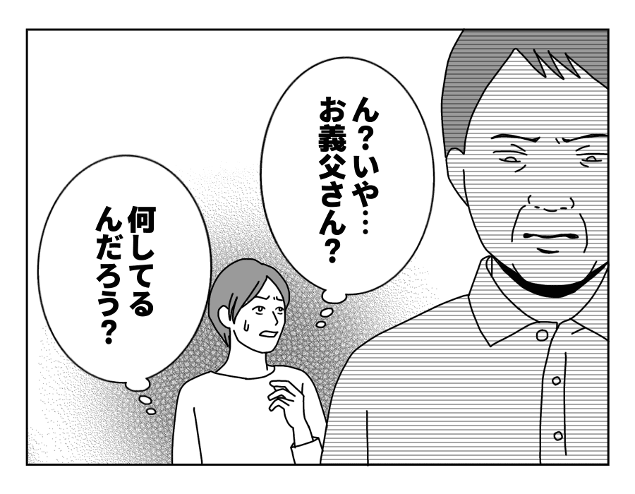 6-3