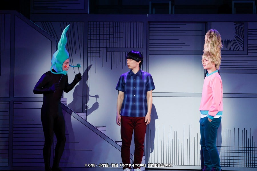 師弟愛とバトルが加速 3年ぶりに帰ってきた舞台 モブサイコ100 ゲネプロレポート モデルプレス