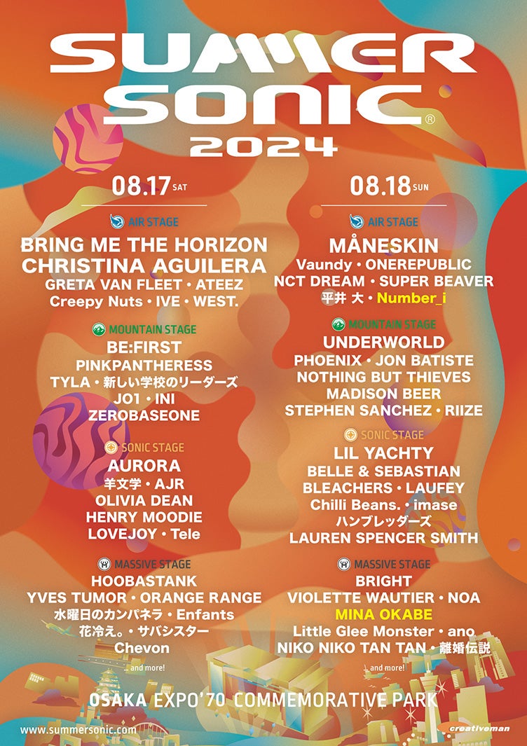 「SUMMER SONIC 2024」大阪公演（提供写真）