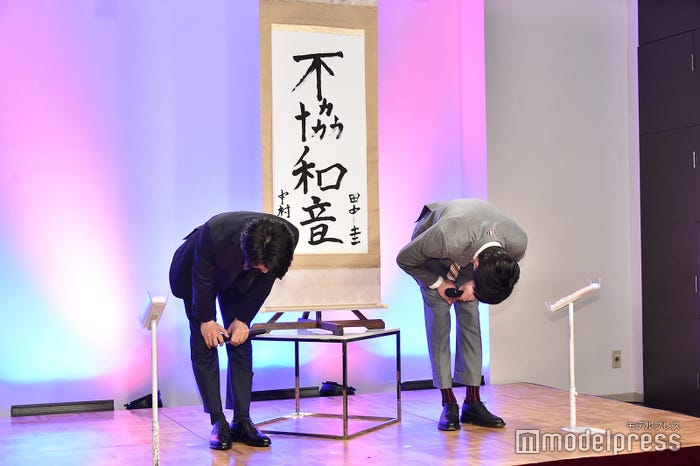 深々とお辞儀をする中村倫也、田中圭(C)モデルプレス