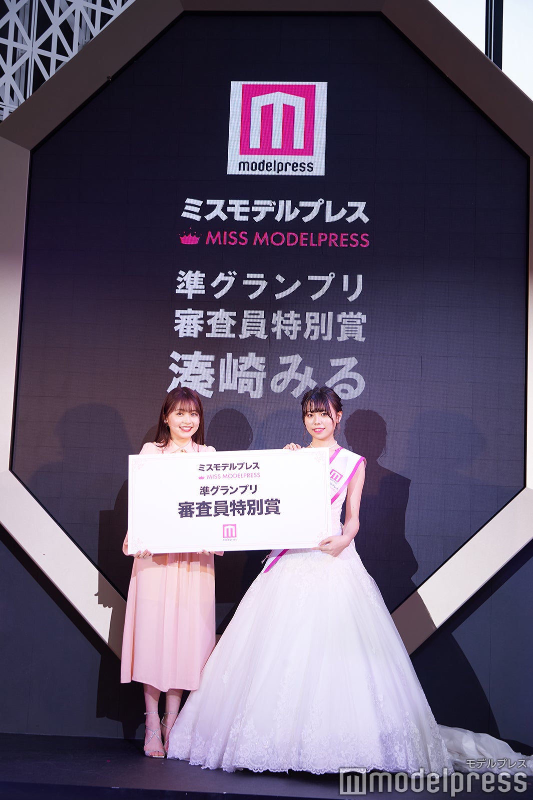 久間田琳加、湊崎みるさん（C）モデルプレス